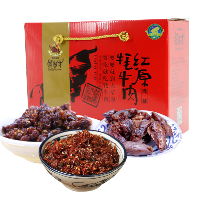 中华特色-阿坝州馆四川特产遛遛牛牦牛肉干混装礼盒88g*10整箱零食麻辣五香西藏牦牛肉粒礼盒年货大礼包