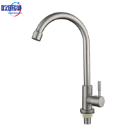 304不锈钢单冷水龙头 立式 个