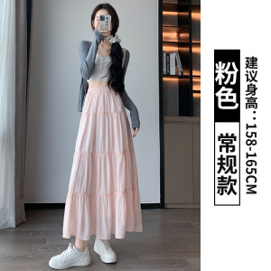 白色半身裙长款女2026夏季新款高腰显瘦垂坠感半裙a字蓬蓬蛋糕裙
