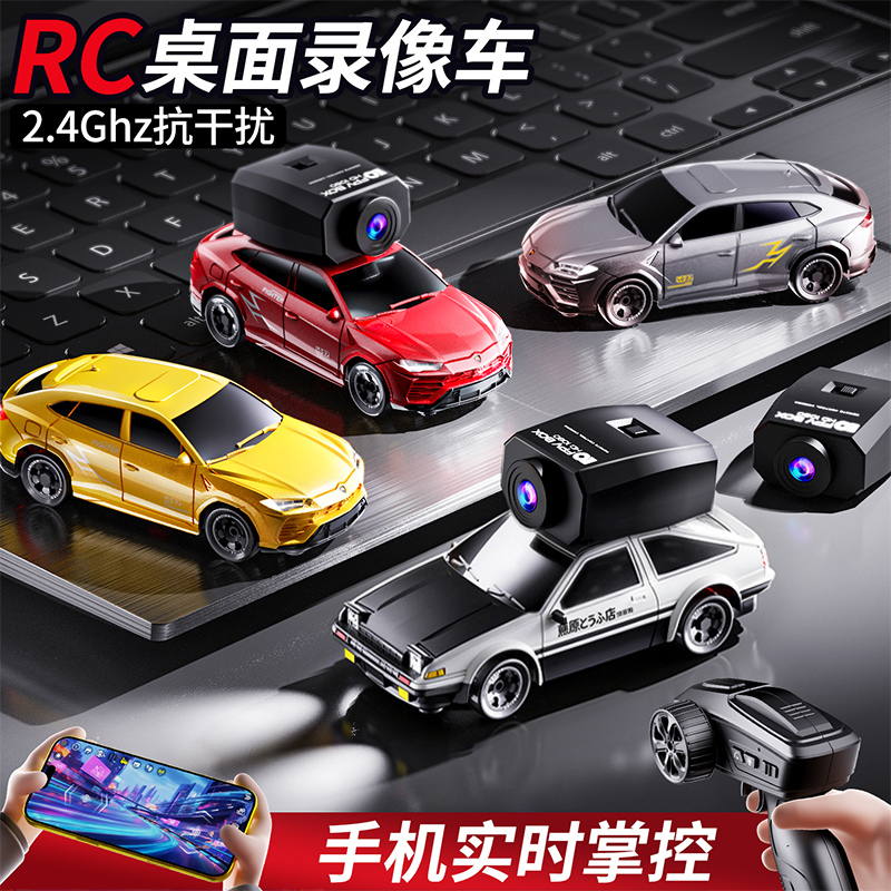 6.1:64全比例遥控漂移摄像车-AE86