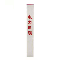 锲衡 标志桩150mm*150mm*1000mm根