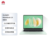 华为MateBook 14 酷睿 Ultra轻薄灵动机身2.8K OLED触控手写屏Ultra 7 32G 1T 原野绿