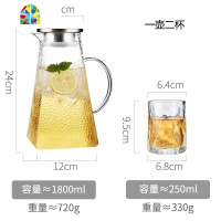 可高温玻璃冷水壶家用凉白开水杯套装北欧创意大容量储水茶壶扎壶 FENGHOU 1.2L单壶+4杯+托盘凉水壶