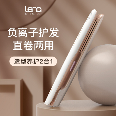 lena电夹板直发卷发两用负离子直板夹小型直发神器夹刘海拉直熨板