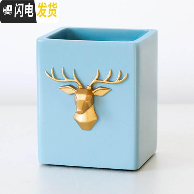 三维工匠多功能时尚笔筒创意大容量办公室笔桶可爱化妆笔刷收纳盒节日 蓝色方形鹿头笔筒