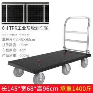 豫汉迎加长推车