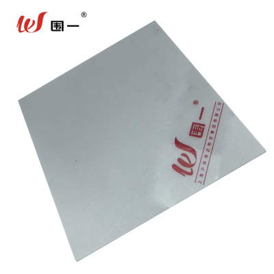 围一 耐力板 8mm厚 平方米