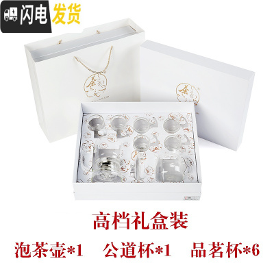 三维工匠茶具套装功夫茶具4人茶壶透明玻璃耐热懒人家用自动泡茶器 标配4杯装(1壶+1公杯+4品茗杯)