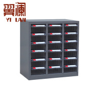 翼澜 零件柜 18抽 台
