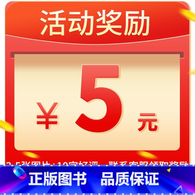 晒图再减5元! [正版]抖音同款物理化学漫画启蒙书全套2册孩子爱看的趣味百科漫画形式讲述物理化学知识激发学习兴趣小四门漫