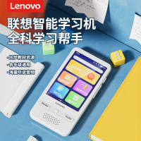 联想听力宝全科学习机小学初高中课本同步英语学习复读机家教机磨耳朵神器随身听学生专用听力训练播放器