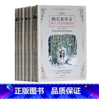 [正版]书店纳尼亚传奇(共7册) (英国)C.S.刘易斯著 儿童文学译林出版社青年(14-20岁),普通成人