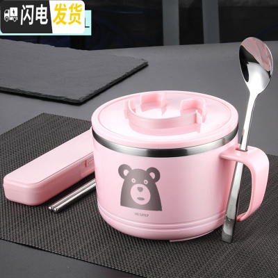三维工匠304不锈钢饭盒学生女便当盒小带盖儿童创意可爱便携简约日式 耐摔款1.2红色碗(小熊)+304勺筷盒餐具3件套
