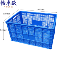 怡卓欧塑料筐104*68*54cm个