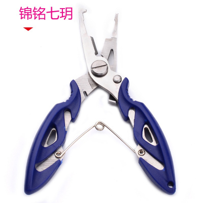 多功能弯咀路亚钳 控鱼钳鱼线剪不锈钢摘钩钳具F011