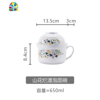陶瓷泡面碗杯带盖带把微波炉大号饭盒家用学生方便单个日式有盖碗 FENGHOU 野百合泡面碗