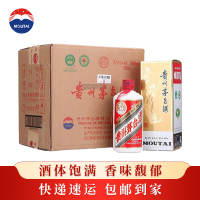 茅台 飞天茅台 2025年 53度酱香型 500ml*6整箱装白酒