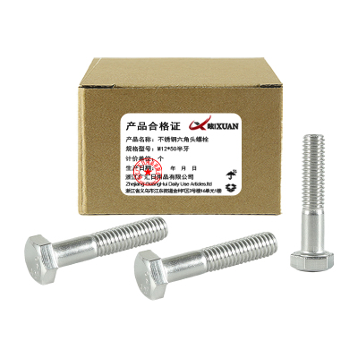 昡 不锈钢六角头螺栓 M12*50半牙 个