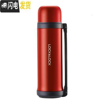 三维工匠 舒适保温杯不锈钢大容量手提 700 HC1418 红色700