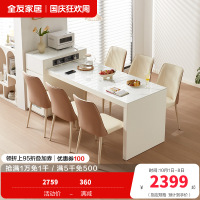 全友家居岛台餐桌一体式可伸缩储物长方形功能充电餐桌轻奢餐桌餐椅家具