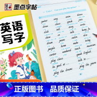 语文+英语 七年级上 [正版]七年级下册英语字帖意大利斜体同步训练英语单词字母练字帖初中生暑假作业墨点字帖2023年中学