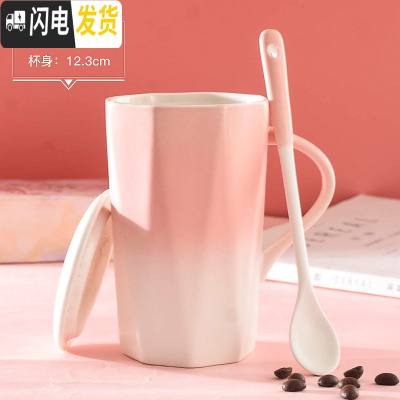 三维工匠创意潮流陶瓷马克杯女带盖勺个性办公室情侣家用水杯子男北欧风格