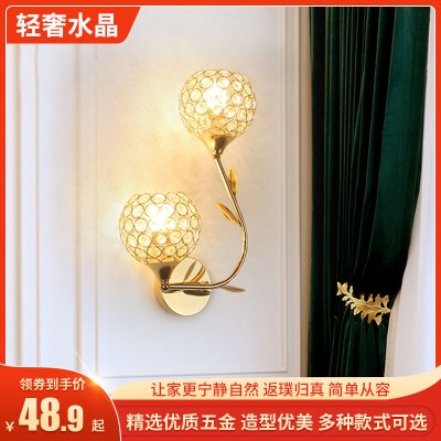  轻奢简欧如华福禄创意水晶墙壁灯现代简约走廊过道玄关灯温馨床头卧室灯具