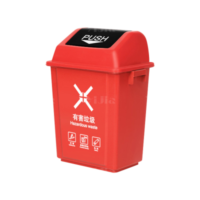 翌嘉YJ4122074 长方形夹缝翻盖分类垃圾桶 20L红色(有害垃圾)