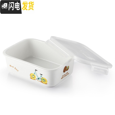 三维工匠陶瓷饭盒食品盒带盖保鲜盒微波炉饭盒长方形汤碗密封碗上班族饭碗 卡扣盖单格奇异果
