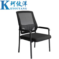 珂攸洋培训椅可定制把