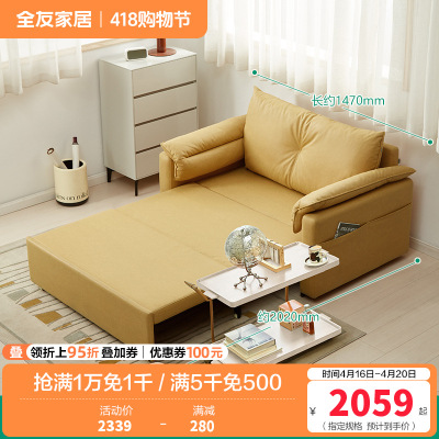 全友家居沙发床现代简约折叠伸缩沙发床两用小户型客厅书房家具沙发床