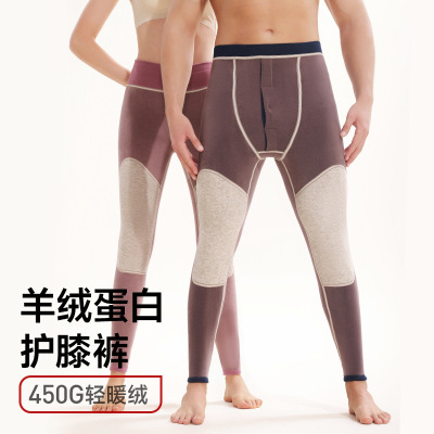 男士羊绒蛋白护膝保暖裤男厚款加绒中老年高腰深裆摇粒绒棉裤女款