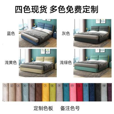 北欧布艺床主卧现代简约双人床1.8米1.5可拆洗高箱储物小户型布床