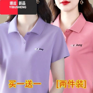 YIBUSHENG运动休闲短袖t恤女2024新款季高端Polo衫上衣有领中年大码女装