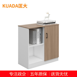 匡大 办公柜 文件柜资料柜 储物矮柜 KDT-FC688C-08