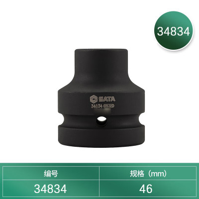 世达 (SATA)34834 1
