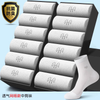 恒源祥纯棉男款袜子男士商务加肥大码全棉透气抗菌防臭春夏季薄袜