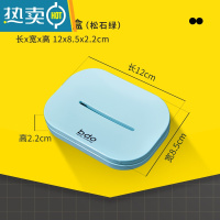 敬平香皂盒创意沥水个性创意可爱轻奢风家用卫生间学生宿舍肥皂架 松石绿