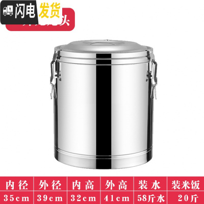 三维工匠304不锈钢保温桶商用米饭食堂饭店大容量茶水桶豆浆桶奶茶桶冰桶 特厚40无龙饭盒