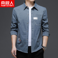 南极人男士工装衬衫外套宽松春秋季薄款透气耐磨休闲长袖衬衣外穿