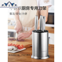 不锈钢放刀具架子刀架家用刀座插菜刀置物架厨房用品收纳盒多功能 三维工匠