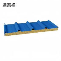 通泰福 彩钢岩棉复合夹芯保温板防火隔热墙板/平方米(厚度70mm)