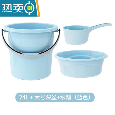 敬平家用塑料水桶加厚透明储水桶学生宿舍桶带盖大号手提桶耐用洗澡桶 大号24L北欧蓝+大号深盆+水勺