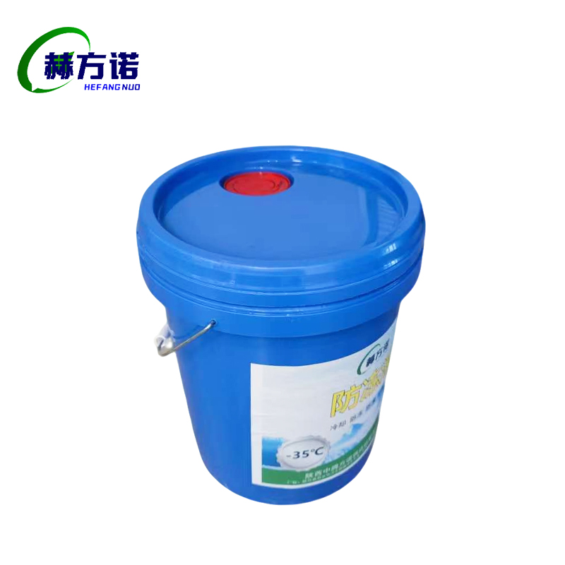 赫方诺 防冻液-35度 18kg 桶