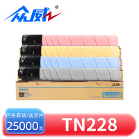 众威硒鼓TN228四色 套