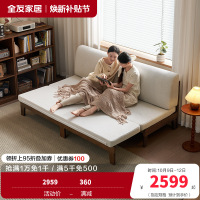 全友家居 实木框架双人沙发客厅简约小户型卧室两用伸缩沙发床