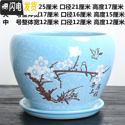 三维工匠花盆陶瓷大号特大号家用多肉小花盆塑料紫砂绿萝吊兰兰花 单个高端喜鹊东来 中等花盆容器