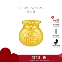 周大福 珠宝首饰 蝴蝶结福袋 定价足金黄金转运珠 EOR552七夕礼物