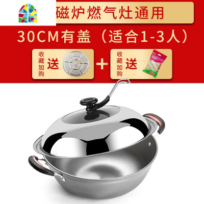 加深双耳炒锅炖锅平底生铁锅加厚铸铁锅气电通用锅无涂层 FENGHOU 40CM(无锅盖)适合8-12人用