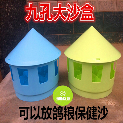 古达鸽具用品/赛鸽用品/沙盒/鸽子食盒/鸽子食 土盒信鸽用品盒 九孔大